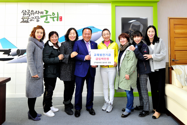 군위군 제공