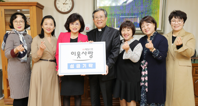 대구시가정어린이집연합회(회장 정순옥)가 15일 매일신문 