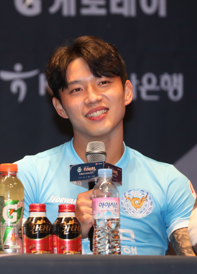 대구FC 정승원. 연합뉴스