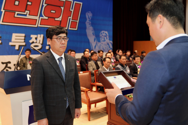 전국금융산업노동조합 NH농협지부가 주관하는 