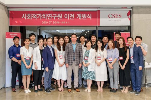 최태원 SK회장(앞줄 왼쪽 다섯번째)과 사회적가치연구원 구성원들이 지난 7월 30일 서울 한남동 사무실에서 이전 개원식을 마친 뒤 기념촬영을 하는 모습. [SK그룹 제공] 연합뉴스