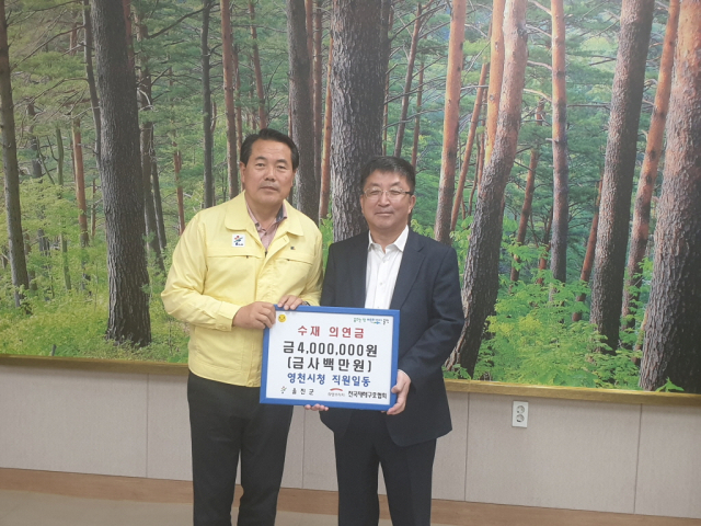 장상길(오른쪽) 영천부시장이 전찬걸 울진군수에게 태풍피해 복구성금 400만원을 전달하고 있다. 영천시 제공