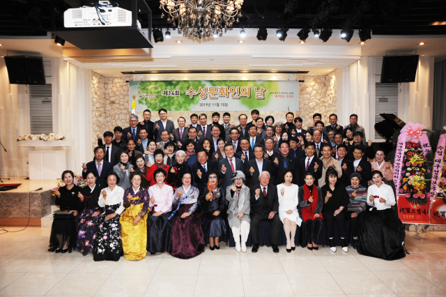 수성문화원 창립 14주년 기념식이 15일 라온제나호텔에서 열렸다.