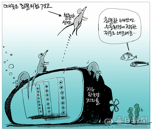 매일희평.김경수화백