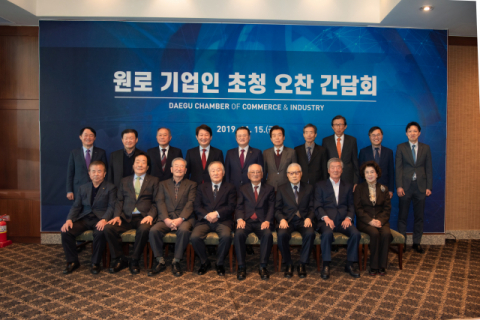 대구상공회의소는 15일 호텔인터불고에서 원로 기업인 초청 오찬간담회를 개최했다. 뒷줄 왼쪽부터 이재경 대구상의 상근부회장, 윤성광 동진화섬 회장, 도재덕 유진종합건설 회장, 권영진 대구시장, 이재하 대구상의 회장, 이인중 화성산업 명예회장, 이상태 대구특수금속 회장, 현수환 동원약품 회장, 홍석준 대구시 경제국장, 이종학 대구상의 사무처장, 앞줄 왼쪽부터 최창근 한성피앤아이 회장, 장용현 대원기계공업 회장, 이현도 대호하이텍 회장, 이성홍 현대화섬 회장, 손기창 경창산업 명예회장, 정태화 아진피앤피 회장, 김을영 서한 회장, 석정달 명진화섬 회장. 대구상공회의소 제공