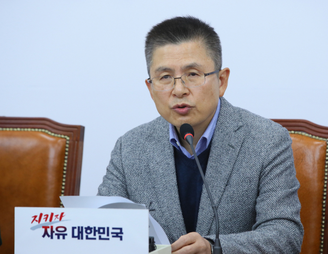 자유한국당 황교안 대표. 자료사진 연합뉴스