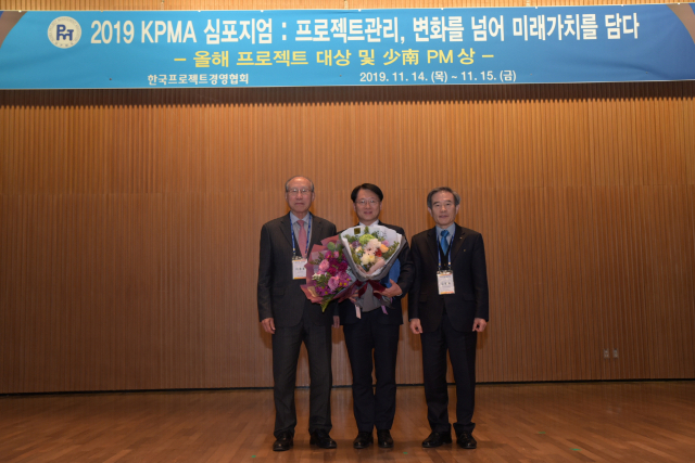 14일 대한상공회의소에서 열린 