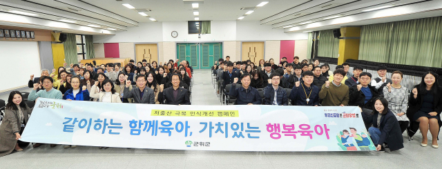 군위군 제공