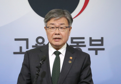 이재갑 고용노동부 장관이 18일 오전 세종시 정부세종청사 고용노동부 브리핑실에서