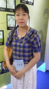 대상 수상자 베트남 출신 오유빈 씨.