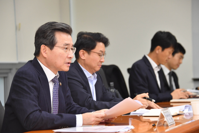 김용범 기획재정부 1차관이 18일 여의도 수출입은행에서 열린 