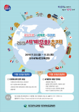 대구세계시민교육센터의 