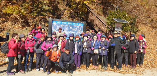 경기도 수원시 서수원산악회 회원들이 돗밤실 둘레길을 찾아 파이팅을 외치고 있다. 영주시 제공