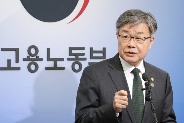 이재갑 고용노동부 장관이 18일 오전 세종시 정부세종청사 고용노동부 브리핑실에서 열린 