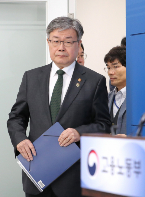 이재갑 고용노동부 장관이 