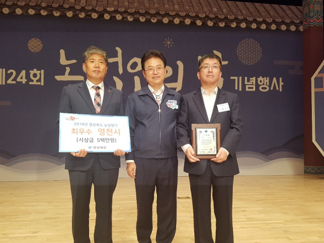 지난 11일 경북도청에서 열린 