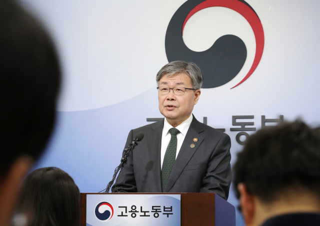 이재갑 고용노동부 장관이 18일 오전 세종시 정부세종청사 고용노동부 브리핑실에서 
