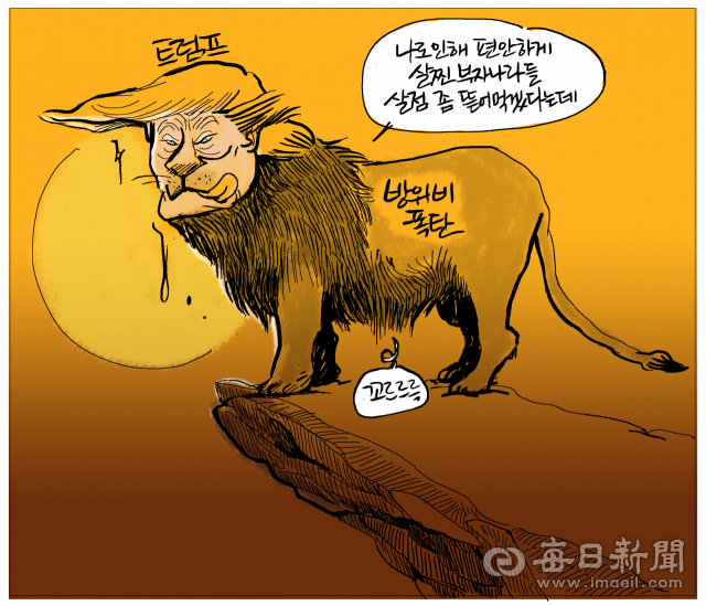 매일희평.김경수화백
