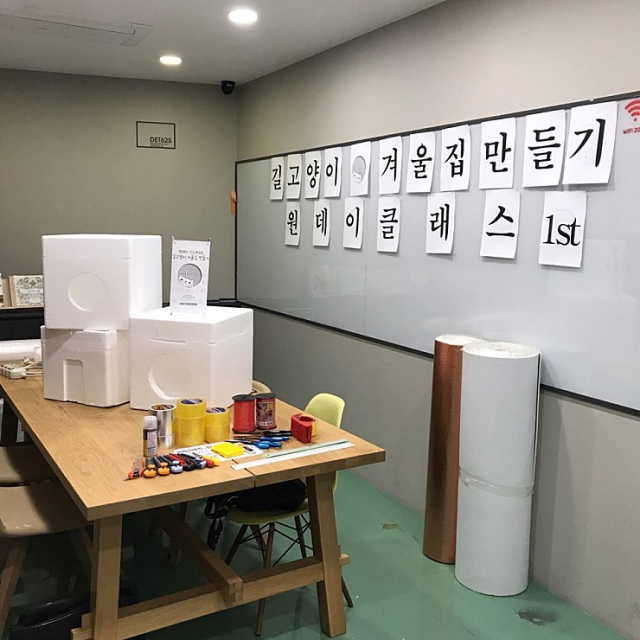 스티로폼과 단열재를 이용한 길고양이 겨울집의 모습. 임소현 기자