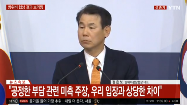 YTN 캡처