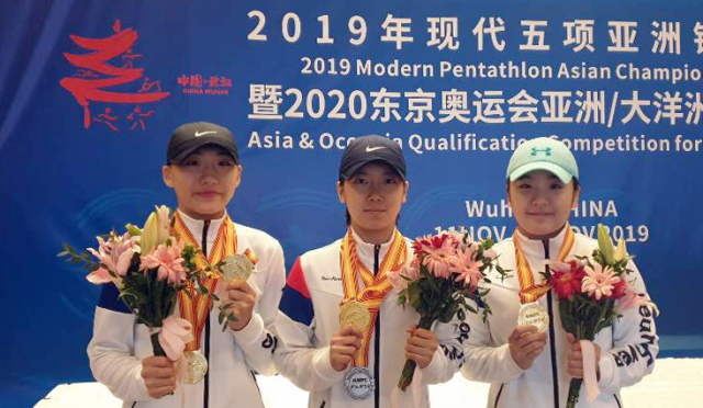 지난 18일 중국 우한에서 열린 2019 근대5종 19세 이하(U-19) 아시아선수권대회에서 성승민(왼쪽부터), 윤양지, 이화영이 여자 단체전에서 우승한 후 금메달을 목에 걸고 기념촬영 하고 있다. 대한근대5종연맹 제공.