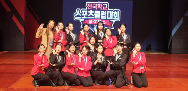 송정여중