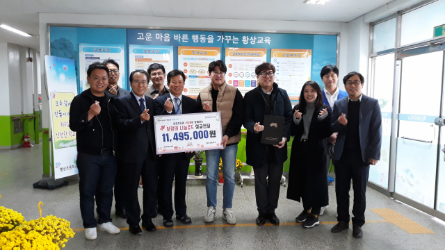 황상초등