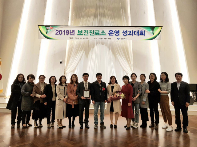 고령군보건소가 전국 보건진료소 건강증진사업 성과대회 최우수 기관으로 선정됐다. 사진은 지난 15일 열린 