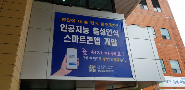 대구 의료벤처기업 (주)온빛소프트가 고령자도 아무런 어려움 없이 직관적으로 사용할 수 있는 