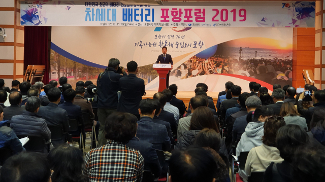 배터리규제자유특구 활성화 방안 모색을 위한 