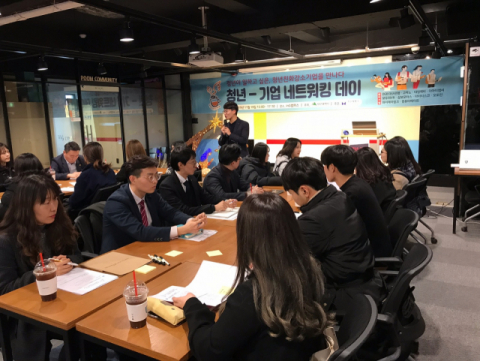 대구시는 19일 경북대 인근 카페에서 대구 강소기업과 취업준비생을 연결하는 