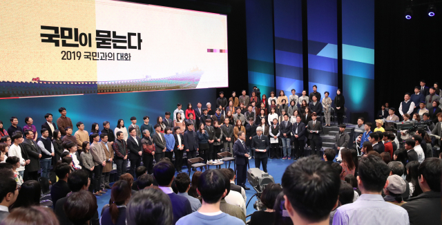 문재인 대통령이 19일 오후 서울 상암동 MBC에서 