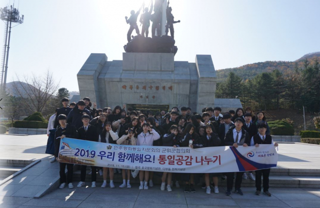 군위군 제공