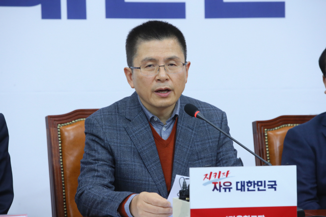 자유한국당 황교안 대표. 자료사진 연합뉴스