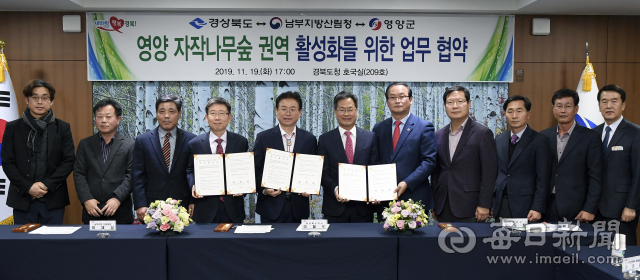 경북도와 영양군, 남부지방산림청 등은 경북 영양 자작나무 숲 권역 활성화를 위한 업무 협약을 체결했다. 사진 왼쪽 네번째부터 최재성 남부산림청장, 이철우 경북도지사, 오도창 영양군수, 이종열 경북도의원 등이 협약서를 들고 기념촬영하고 있다. 경북도 제공