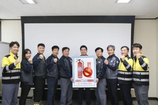 대구 달성소방서가 20일 챌린지 1호 기업체로 선정된 ㈜한국알스트롬-뭉쇼에서 임직원들과 화재안전예방을 다짐하고 있다. 달성소방서 제공