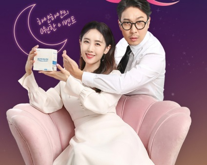 사진. 하하별생리대 0원타임