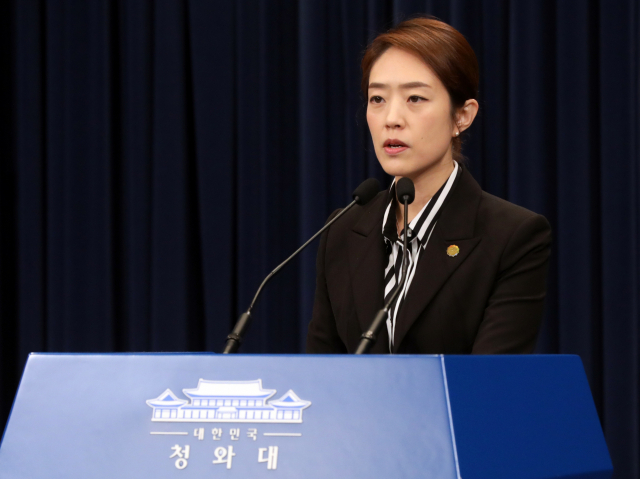 17일 오후 청와대에서 고민정 대변인이 한·아세안 특별정상회의 일정 등에 관한 브리핑을 하고 있다. 고 대변인은 문재인 대통령이 오는 25∼27일 한·아세안 특별정상회의에 참석하는 10개국 정상들과 연쇄 정상회담을 한다고 밝혔다. 연합뉴스