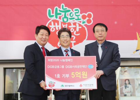 20일 대구 동성로에서 열린 