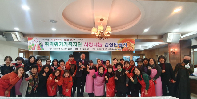 다문화가정 김장 나눔봉사에 참여한 상주다문화 가족지원센터 관계자들과 자원봉사자들이 기념촬영을 했다. 다문화 가족지원센터 제공