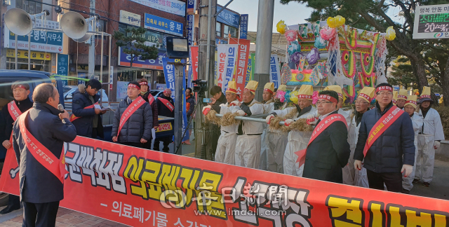 안동시의회 특별위원회 시의원들과 지역 주민 등 200여 명이 21일 경북 안동시청 앞에서 의료폐기물 소각장 건립 반대를 주장하며 상여를 멘 채 반대집회를 하고 있다. 김영진 기자