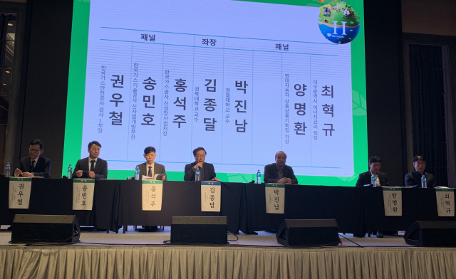 21일 오후 대구 수성구 그랜드호텔에서 대구 수소경제 혁신전략 정책포럼이 열린 가운데 4건의 주제 발표에 이어 김종달 경북대학교 경제통상학부 교수 사회로 토론회가 열렸다. 김윤기 기자