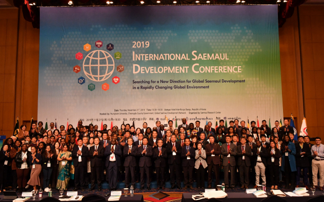 2019 새마을개발 국제학술대회가 21일 대구 인터불고 호텔에서 열려 30개국에서 온 참석자들이 기념촬영을 하고 있다. 청도군 제공