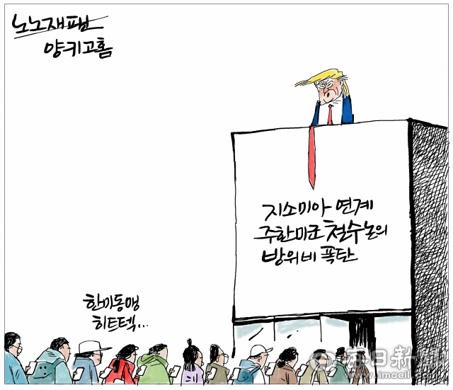 매일희평.김경수화백