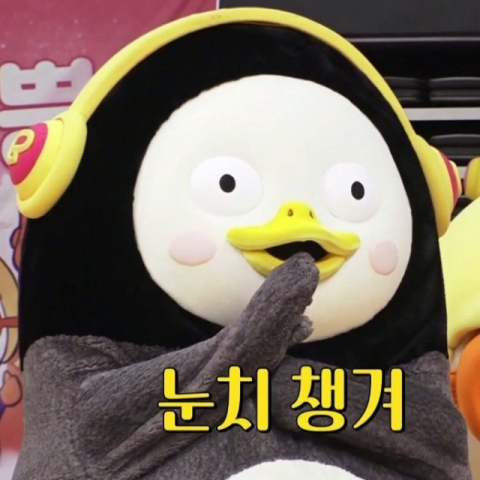 유튜브 채널 자이언트펭TV 캡처