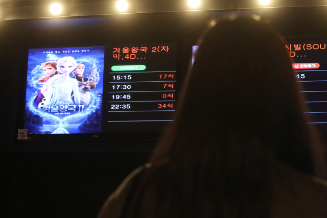 디즈니 애니메이션 