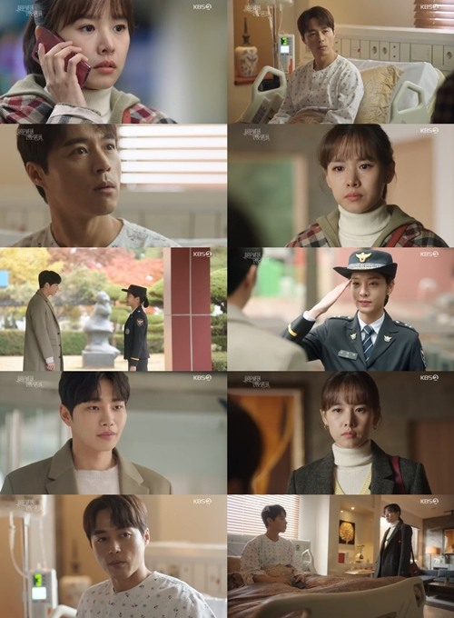출처: KBS 2TV 