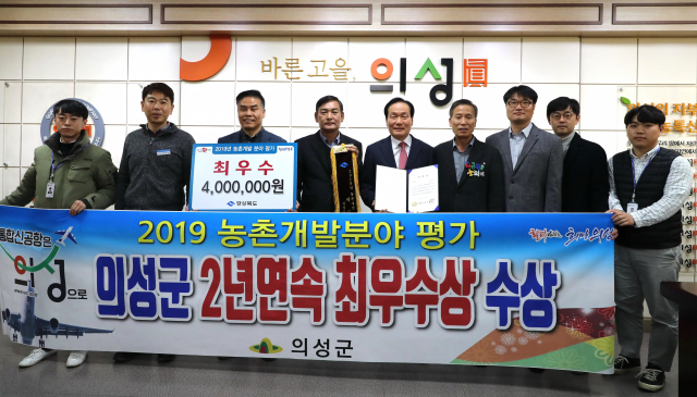 김주수 경북 의성군수와 직원들이 경북도의 농촌 개발 분야 평가에서 2년 연속 최우수상 받은 뒤 기념 사진을 촬영하고 있다. 의성군 제공