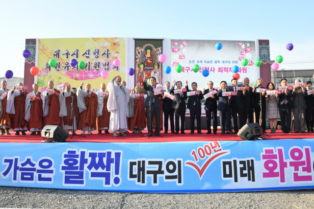 23닝 달성군 내 불교사찰 스님들이 대구시 신청사 후보지인 화원 LH홍보관에서 유치기원 법회를 열고 있다. 달성군불교연합 제공