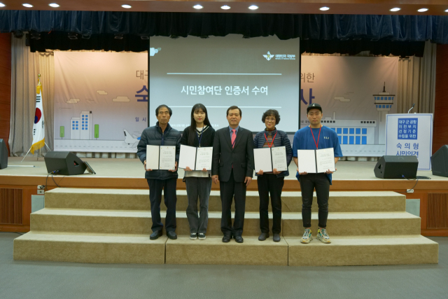 인증서를 수여받은 시민참여단이 하혜수(가운데) 조사위원회 위원장과 기념촬영을 하고 있다. 경북도 제공